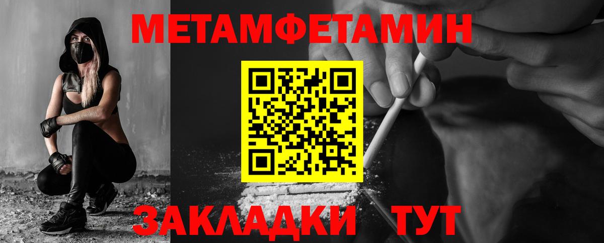 Россошь  Амфетамин VHQ  Amphetamine  АМФЕТАМИН  Вход с VPN 