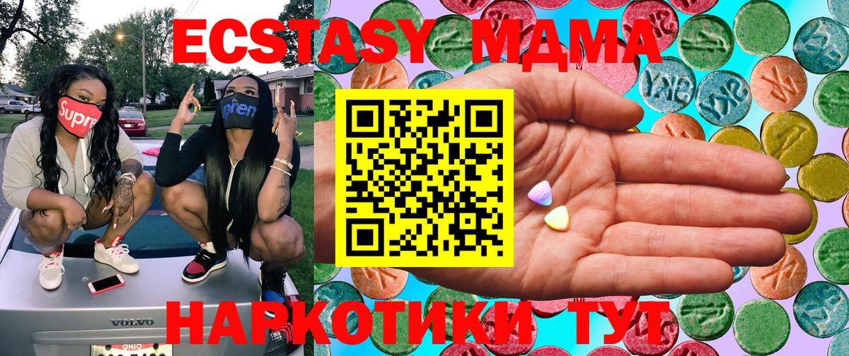 Экстази  Экстази диски  Вход с VPN  Россошь  Ecstasy 300 mg 