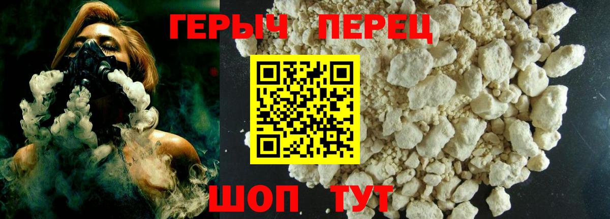 Россошь  ГЕРОИН афганец  Вход с VPN 