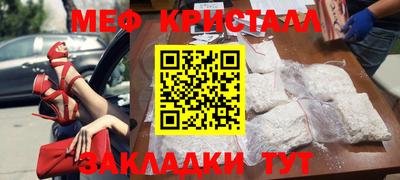 гашиш Бугуруслан