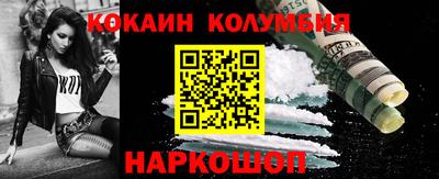 круглые Будённовск