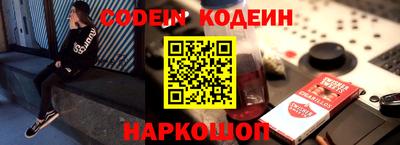 круглые Будённовск