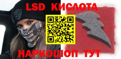 каннабис Бузулук
