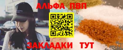 гашиш Бугуруслан