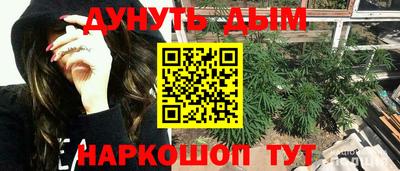 каннабис Бузулук