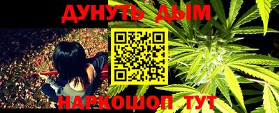 гашиш Бугуруслан