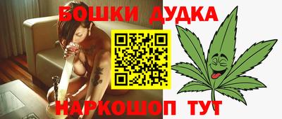 каннабис Бузулук