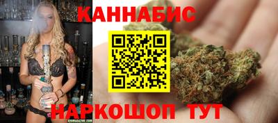 каннабис Бузулук