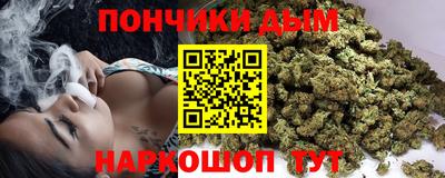 каннабис Бузулук