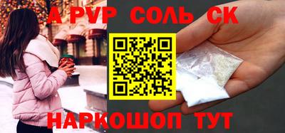 каннабис Бузулук