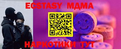 гашиш Бугуруслан