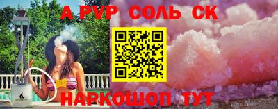 круглые Будённовск