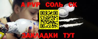 круглые Будённовск