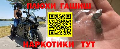 гашиш Бугуруслан