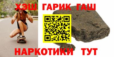 каннабис Бузулук