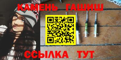 гашиш Бугуруслан