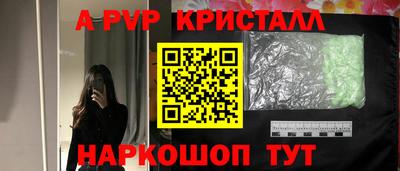 гашиш Бугуруслан