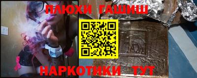 каннабис Бузулук