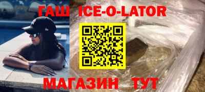 гашиш Бугуруслан