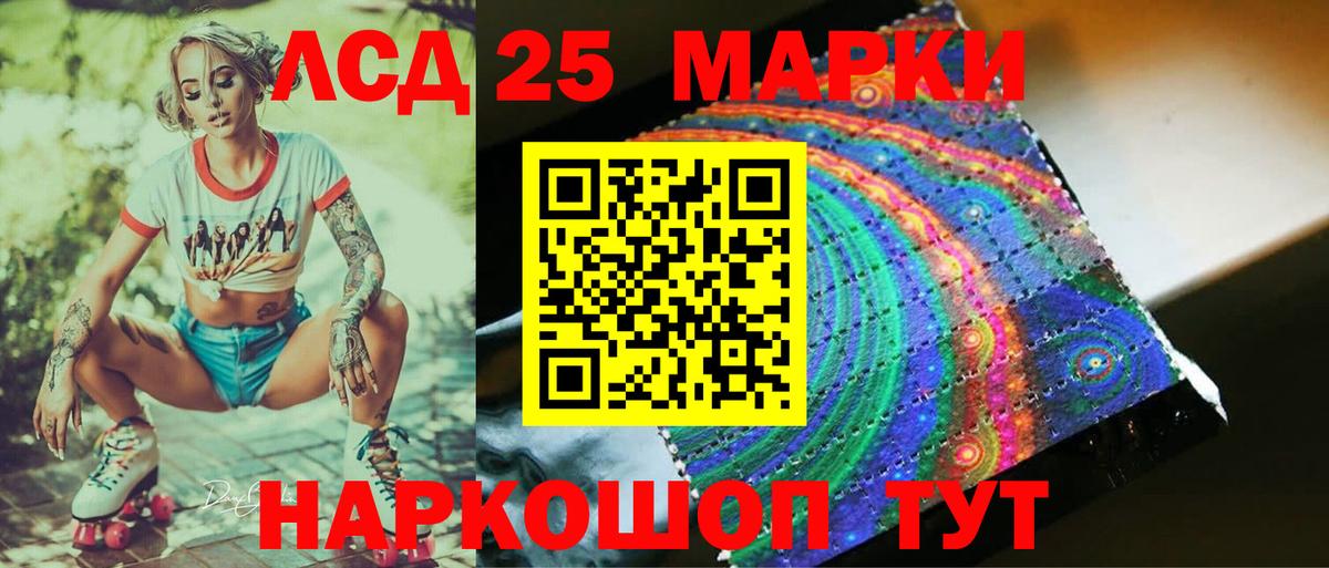 Лсд 25 экстази кислота  Вход с VPN  Россошь  ЛСД экстази ecstasy 