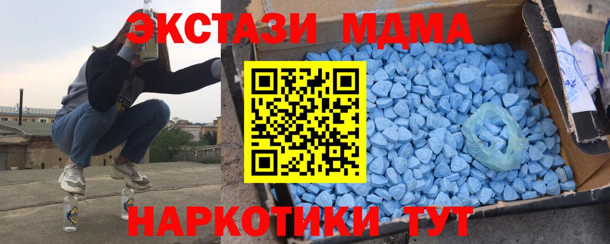 MDMA VHQ  Вход с VPN  Россошь 
