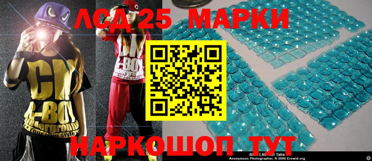 Наркотические марки 1,5мг  Наркотические марки 1,5мг  Наркотические марки  Вход с VPN  Россошь 