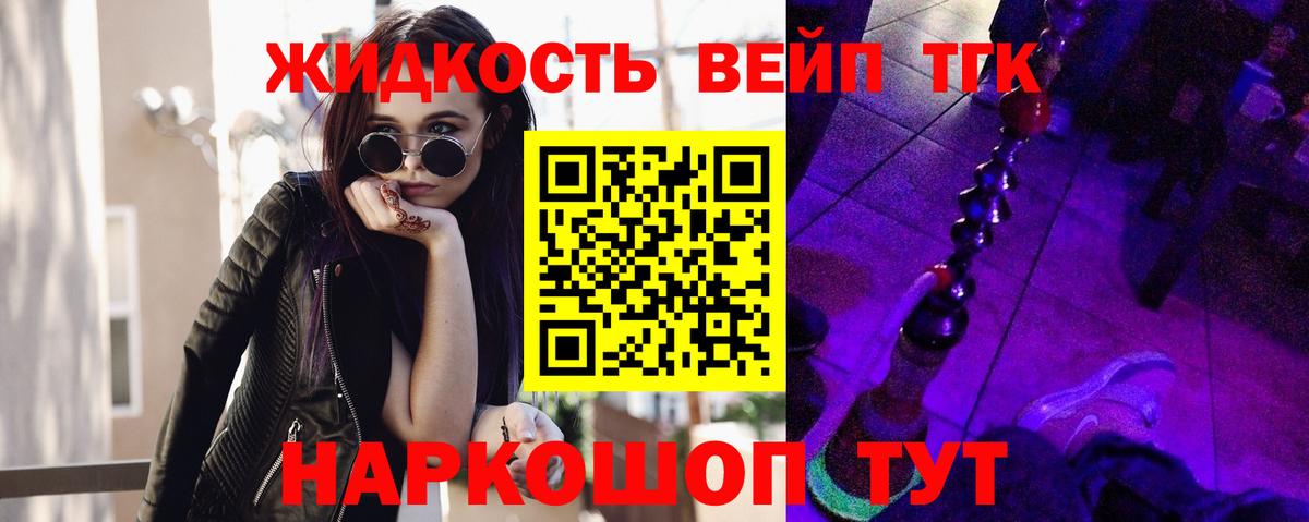 Дистиллят ТГК концентрат Россошь